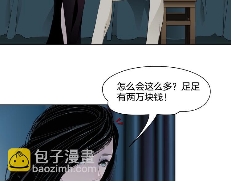 第39话 纹身的男人(1/3)-第40话