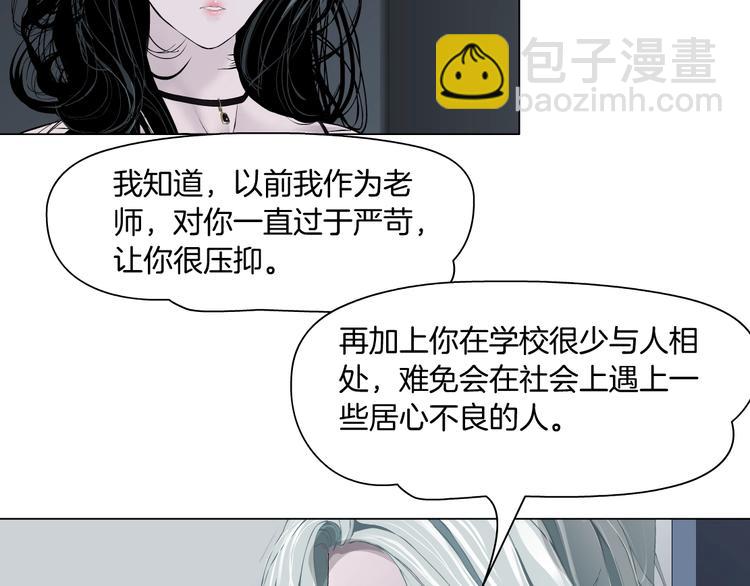 第39话 纹身的男人(1/3)-第40话