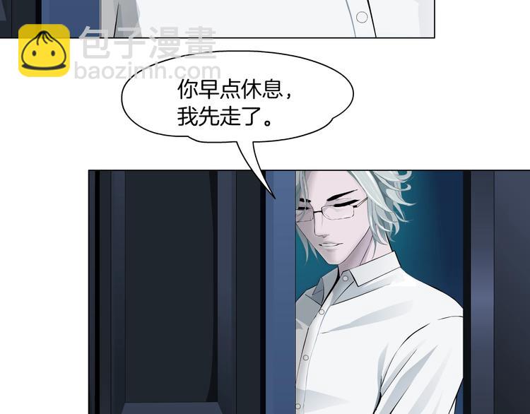 第39话 纹身的男人(1/3)-第40话