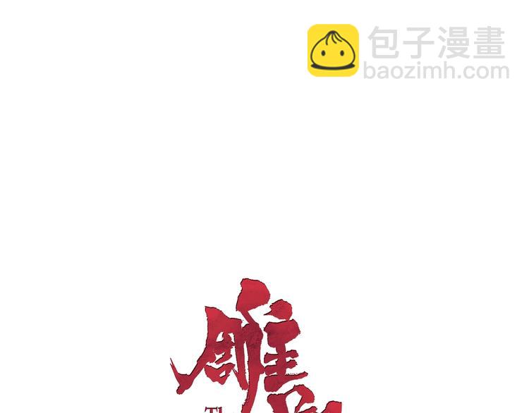 第39话 纹身的男人(1/3)-第40话