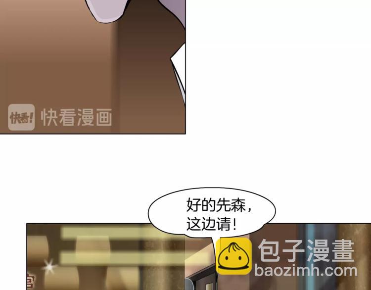 第41话 螳螂(1/3)-第42话