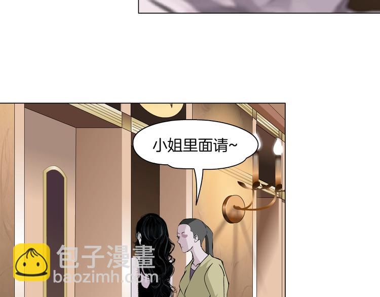 第41话 螳螂(1/3)-第42话