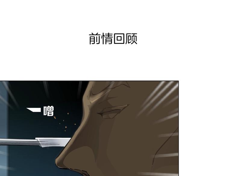 第43话 卑微(1/3)-第44话
