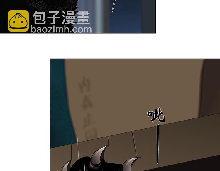 第43话 卑微(1/3)-第44话