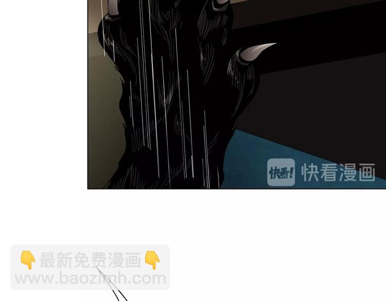 第43话 卑微(1/3)-第44话