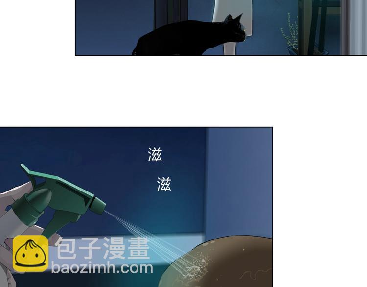 第43话 卑微(1/3)-第44话