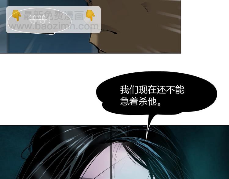 第43话 卑微(1/3)-第44话