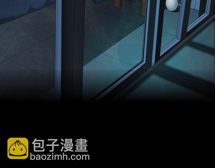 第43话 卑微(1/3)-第44话