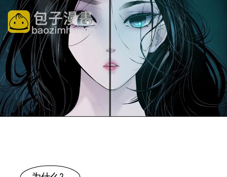 第43话 卑微(1/3)-第44话