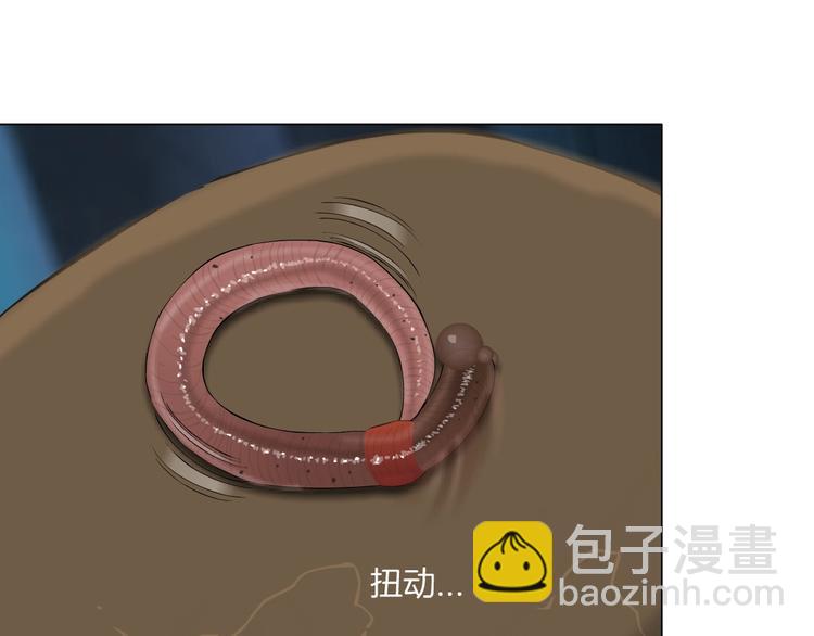 第43话 卑微(1/3)-第44话