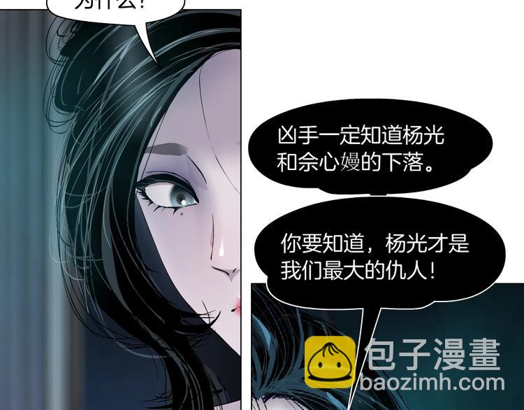 第43话 卑微(1/3)-第44话