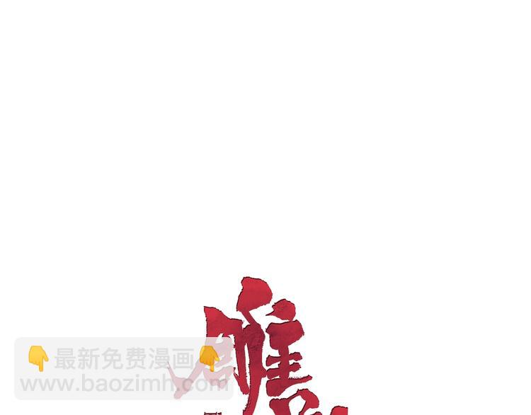 第43话 卑微(1/3)-第44话