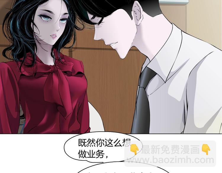 第45话 袭击(1/2)-第46话