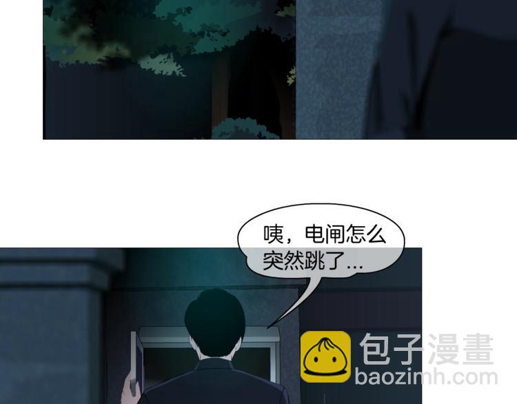 第45话 袭击(1/2)-第46话