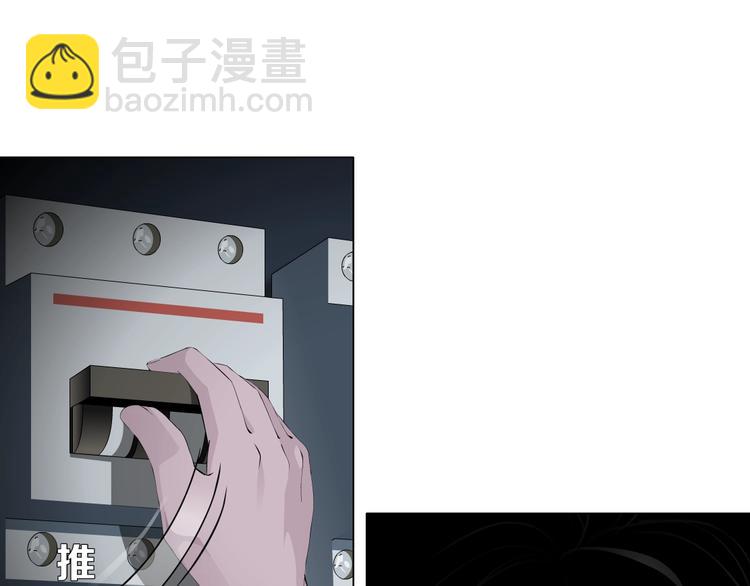 第45话 袭击(1/2)-第46话