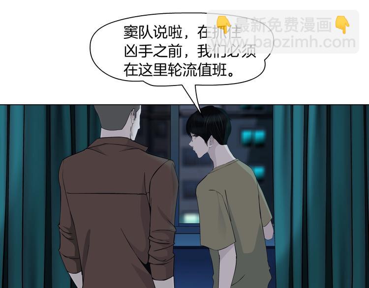 第47话 追凶(1/3)-第48话