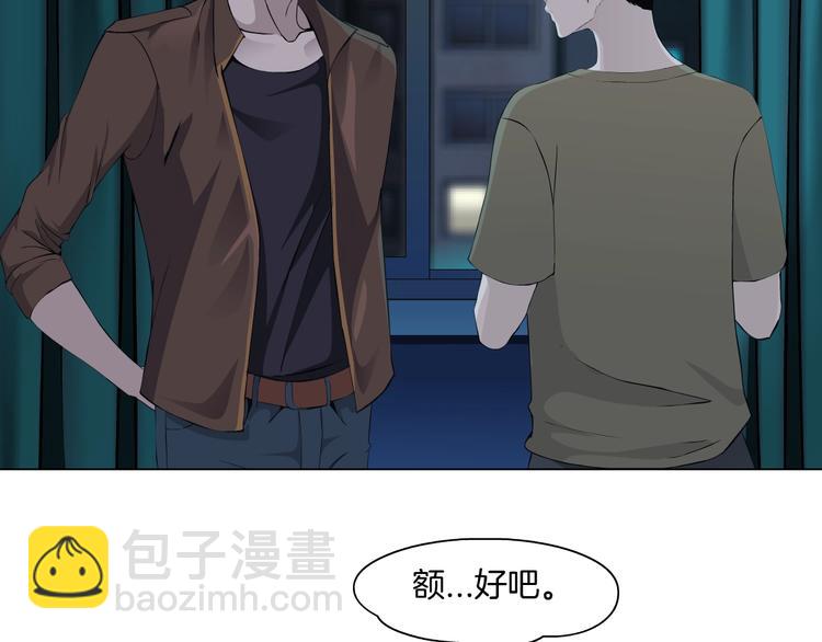 第47话 追凶(1/3)-第48话
