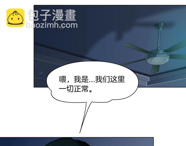 第47话 追凶(1/3)-第48话