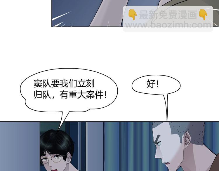 第47话 追凶(1/3)-第48话