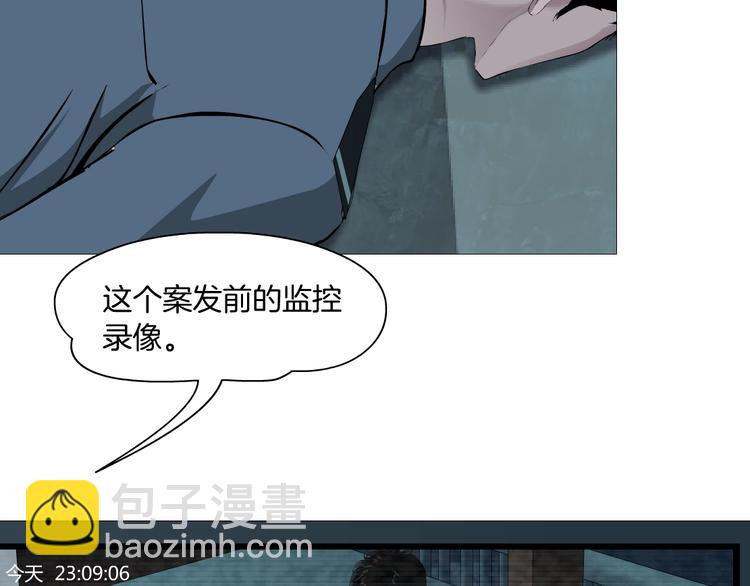 第47话 追凶(1/3)-第48话