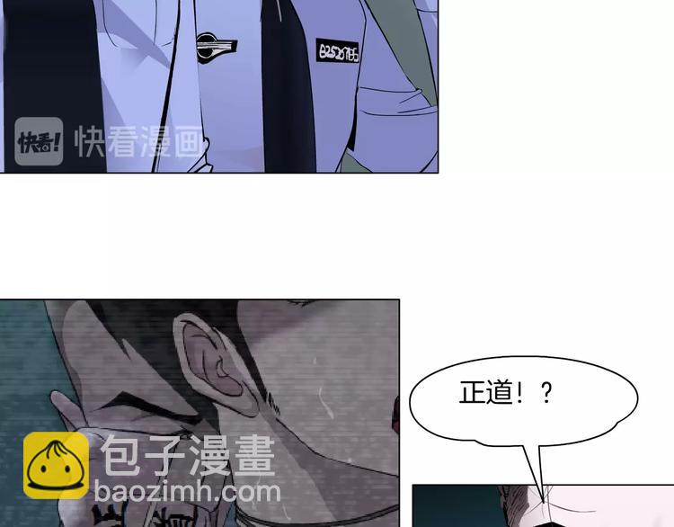 第47话 追凶(1/3)-第48话