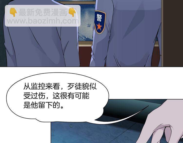 第47话 追凶(1/3)-第48话