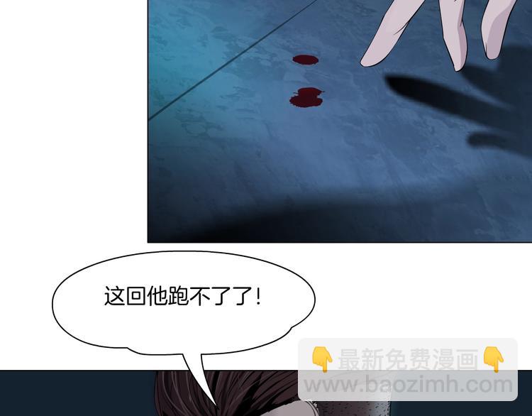 第47话 追凶(1/3)-第48话