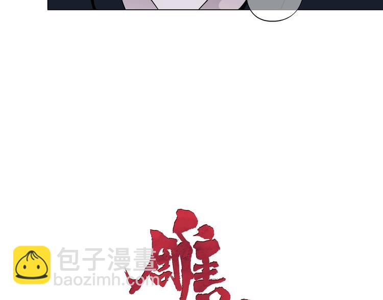 第47话 追凶(1/3)-第48话
