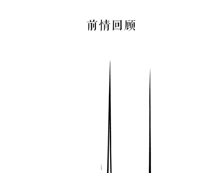 第49话 正道？(1/2)-第50话