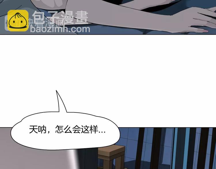 第49话 正道？(1/2)-第50话
