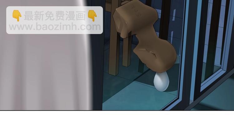 第49话 正道？(1/2)-第50话
