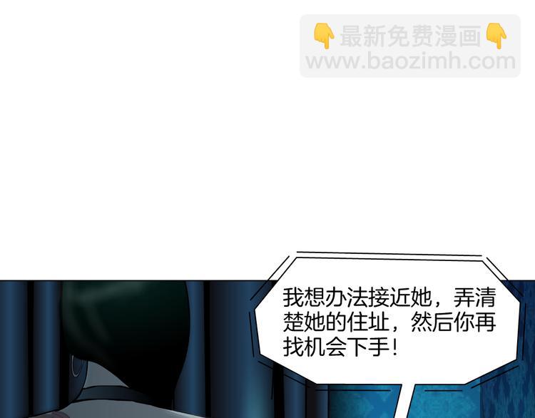第5话 雕塑课(1/3)-第6话