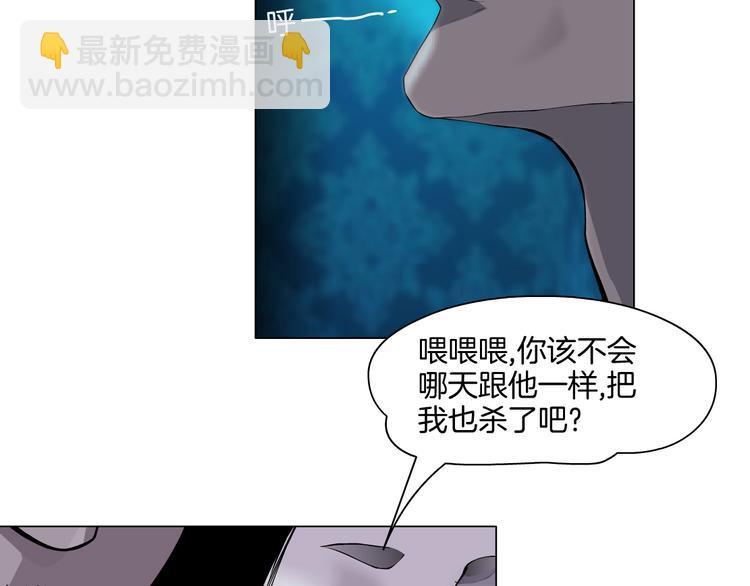 第5话 雕塑课(1/3)-第6话