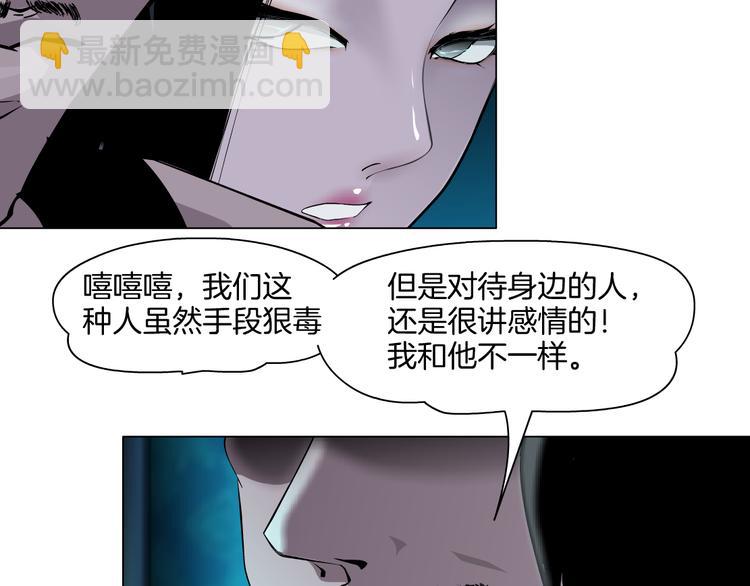 第5话 雕塑课(1/3)-第6话