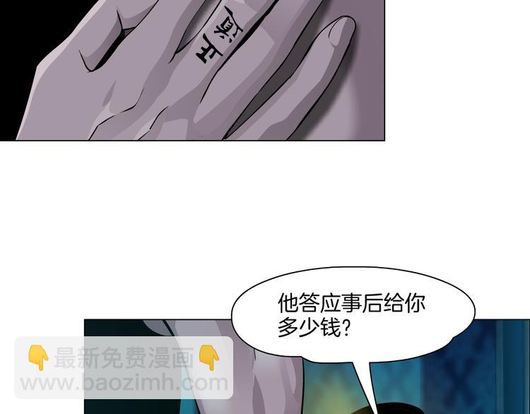 第5话 雕塑课(1/3)-第6话
