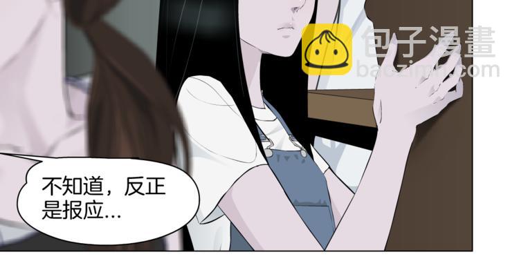 第5话 雕塑课(1/3)-第6话