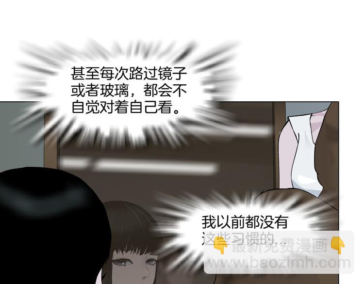第5话 雕塑课(1/3)-第6话