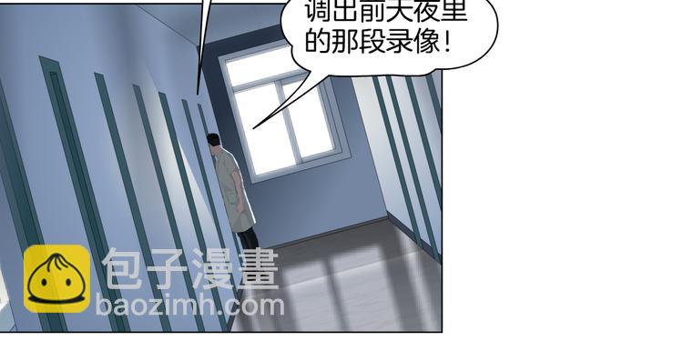 第5话 雕塑课(1/3)-第6话