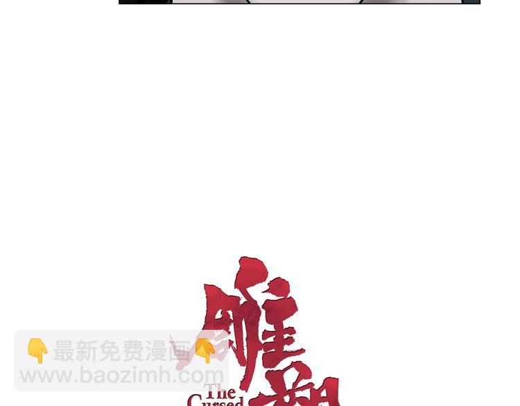第5话 雕塑课(1/3)-第6话
