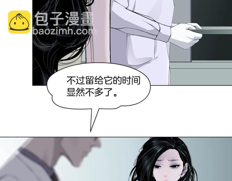 第51话 现形(1/2)-第52话