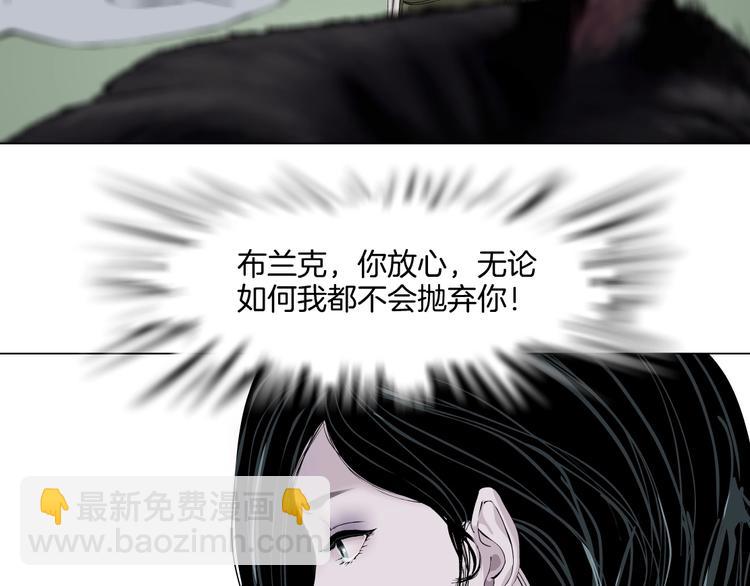 第51话 现形(1/2)-第52话
