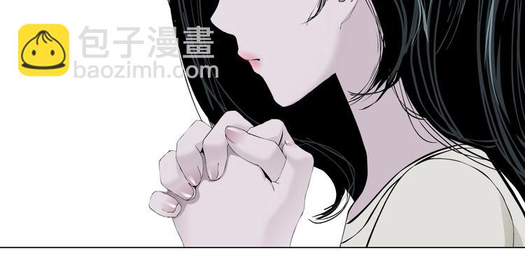 第51话 现形(1/2)-第52话