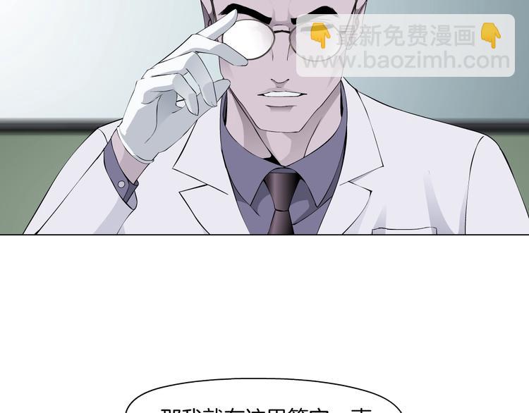 第51话 现形(1/2)-第52话