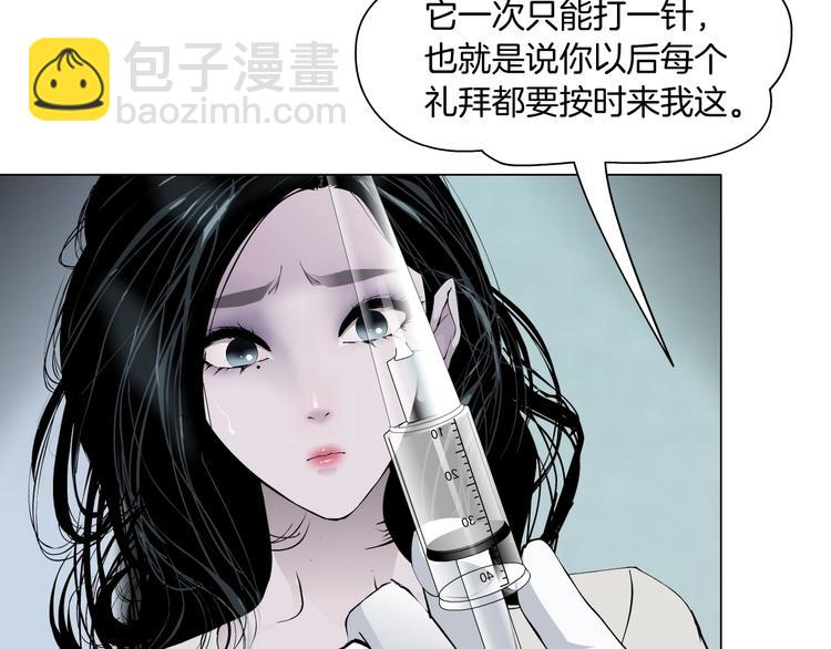 第51话 现形(1/2)-第52话