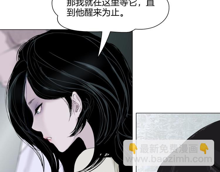 第51话 现形(1/2)-第52话