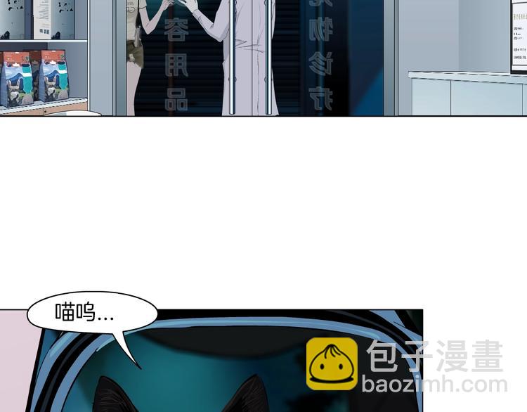 第53话 窥探(1/2)-第54话