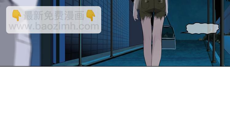 第53话 窥探(1/2)-第54话