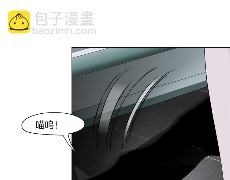 第53话 窥探(1/2)-第54话