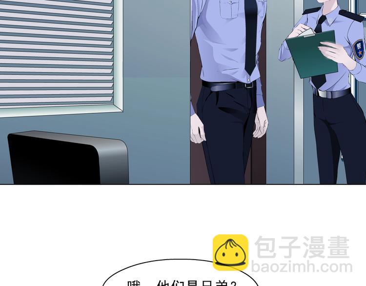 第53话 窥探(1/2)-第54话