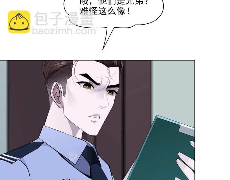 第53话 窥探(1/2)-第54话